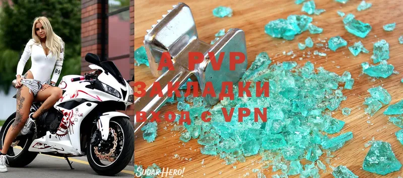 Что такое Сим APVP  Меф  АМФ  Cocaine  KRAKEN зеркало  ГАШИШ 