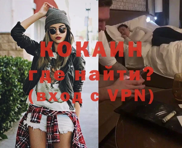 кокаин VHQ Карталы