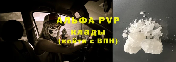 ALPHA PVP Касимов