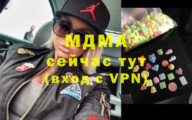 MDMA VHQ  Сим 